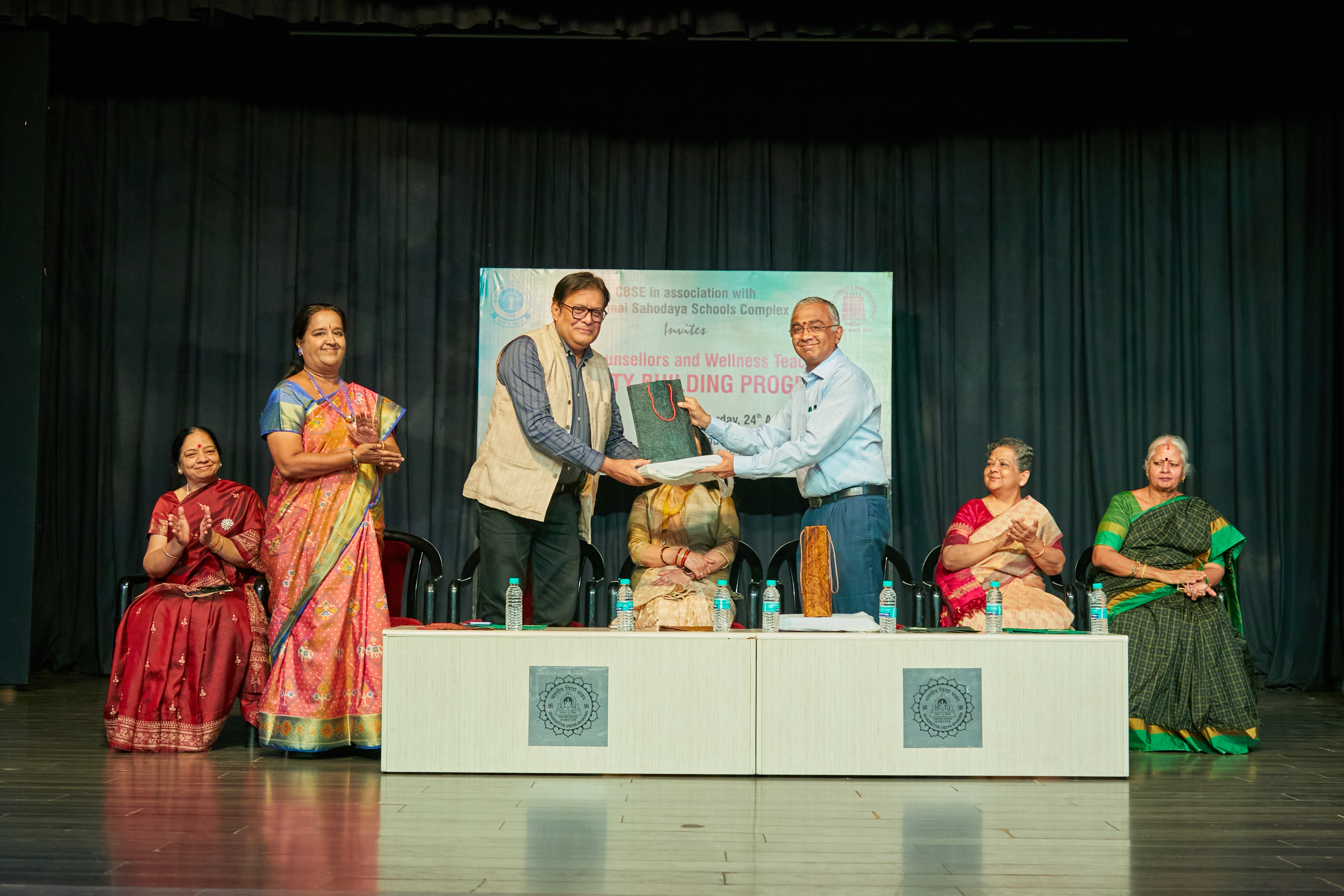 CBSE Capacity program CSSC